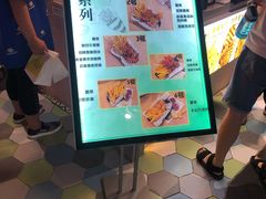 -SUGAR糖薯·章鱼烧(鹏欣水游城店)