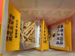 -東更道点心行(崂山丽达店)