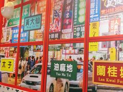 -小龍鳳·港式海鲜打边炉(沙湖路店)