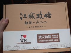 -H次元沉浸剧情密室(街道口店)