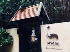 -迪瓦娜按摩和水疗中心