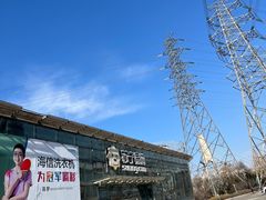 -苏宁易购(Suning Pro北京立水桥店)