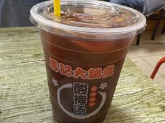 -马记大锅煮(总店)