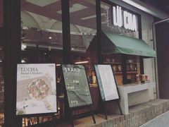 -绿茶餐厅