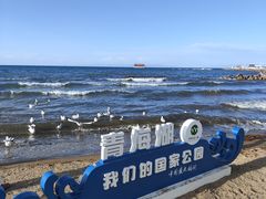 -青海湖二郎剑景区