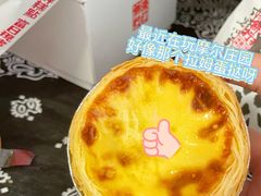-虎头局·渣打饼行(五一新干线店)