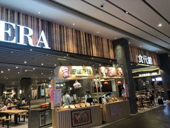 门面-食代馆(深业上城店)