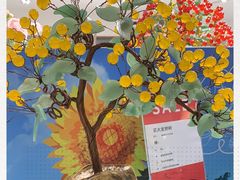 -顺电sundan(北投新奥购物中心店)
