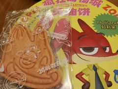 -好利来(上海长宁龙之梦店)