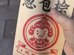 -楼外楼(西湖景区孤山路店)