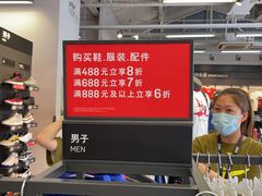 -NIKE北京马连道换季优惠店