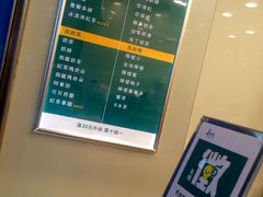 菜单-1点点(三阳广场店)