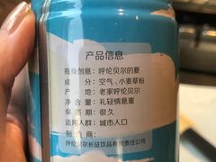 -很久以前羊肉串(中山公园店)