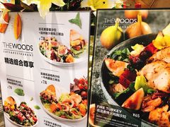 -THE WOODS 简餐 (国贸商城店)