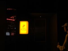 -TASTE ROOM Bar
