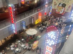 -中贸广场