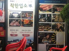 -Dombe豚(黑猪肉街店)