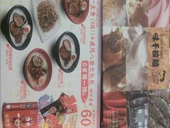 -味千拉面(惠州淡水嘉信茂广场分店)