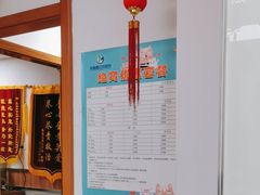 -宠福鑫动物医院(城北分院)