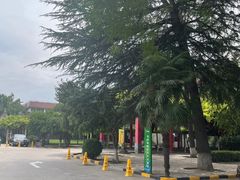 -止园酒店-中餐厅