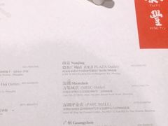 -鼎泰丰(德基广场店)