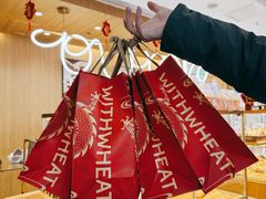 -原麦山丘(金地店)