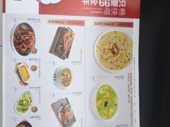 -吕氏疙瘩汤·海鲜新鲁菜(凯德mall新都心店)