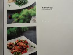 菜单-百富源·海鲜辽菜(浑河堡店)