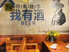 -学府公社餐酒吧(原中关村天堂店)