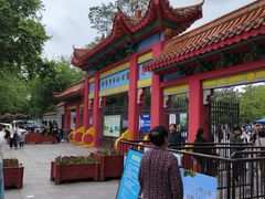 -沙市市中山公园