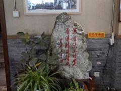 -蓝田九大碗民俗食府(蓝田店)