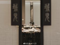 -长嘉·河图火锅(长嘉汇江景旗舰店)