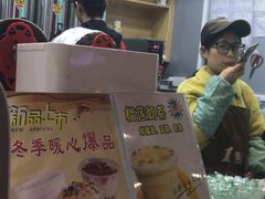 -1点点(岗顶店)