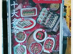 -丰收日·小海鲜·沪上家宴(顾村正大店)