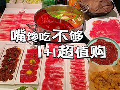 -许府牛火锅(信义坊总店)