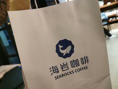 -海岩咖啡(南中环国金店)