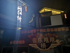 -壹华里·市集