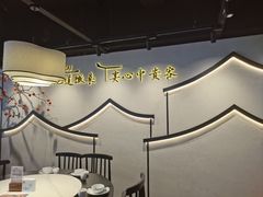 -集贤门·徽菜(福田店)