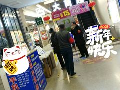 -大商超市(银岛店)