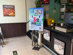 -东方饺子王(和平里店)
