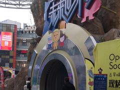 -弘阳·未来世界(弘阳广场店)