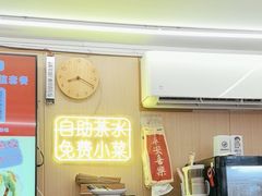 -佳瑜肠粉(总店)