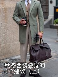 -Suit&Leader尚理德服装定制(上海展览中心店)