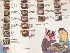 菜单-姜虎东白丁烤肉(恒隆广场店)