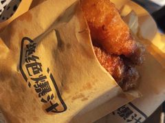 -探鱼·鲜青椒爽麻烤鱼(三水广场店)