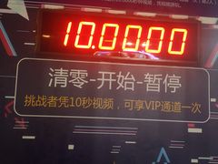 -横店影视城梦幻谷园区