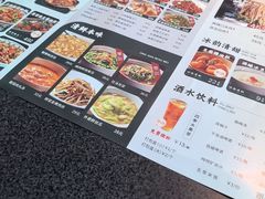 -赠李白·如诗的川味(余杭万达广场店)