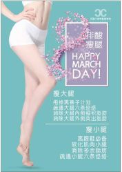 -净颜专业祛斑祛痘