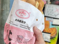 -利强记北角鸡蛋仔(弥敦道店 )