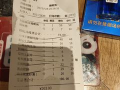 -蜀大侠火锅(总府路店)